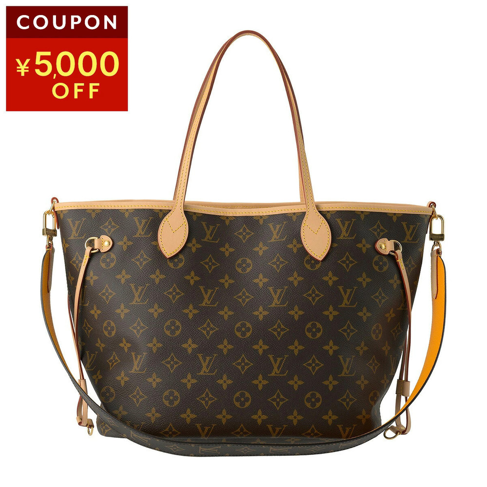 Louis Vuitton Tote Bag Monogram Neverfull Canvas Leather Yellow Brown
